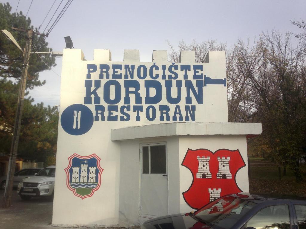 Guest Accommodation Kordun 诺威萨 外观 照片